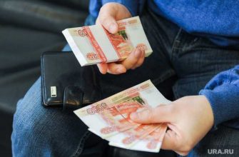 курс евро 25 апреля