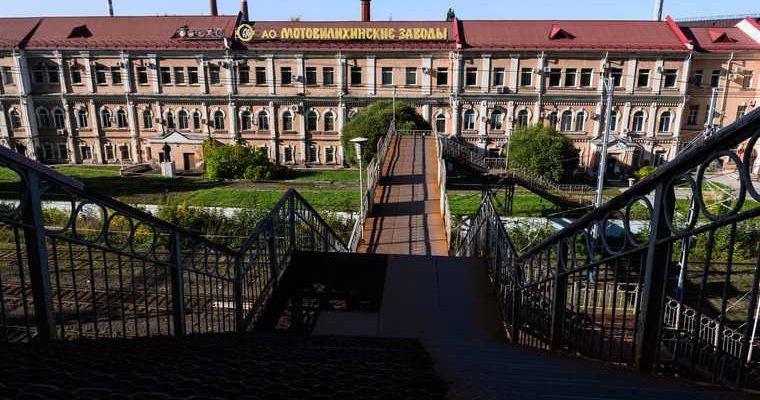 Мотовилихинские заводы Махонин общественное пространство