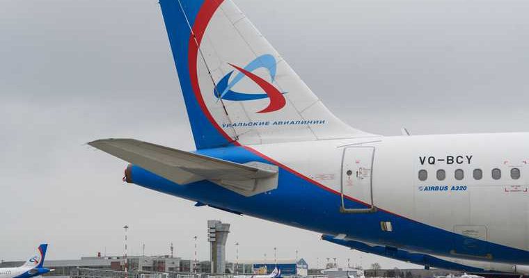 рейс Черногория Москва Уральские авиалинии