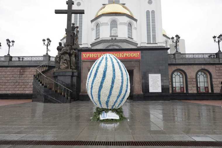 В Екатеринбурге появились пасхальные яйца из живых цветов
