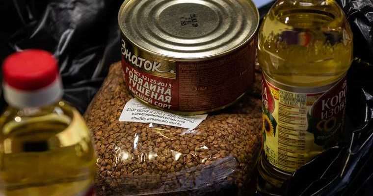 доставка продуктов тюмень