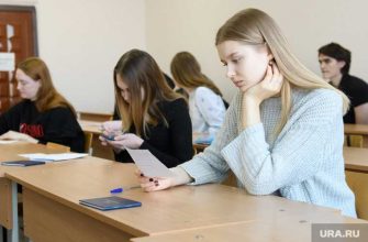 второе высшее образование