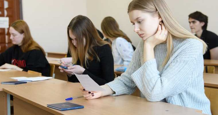 второе высшее образование