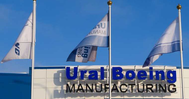 Урал Боинг Мануфэктуринг убытки 2020 год