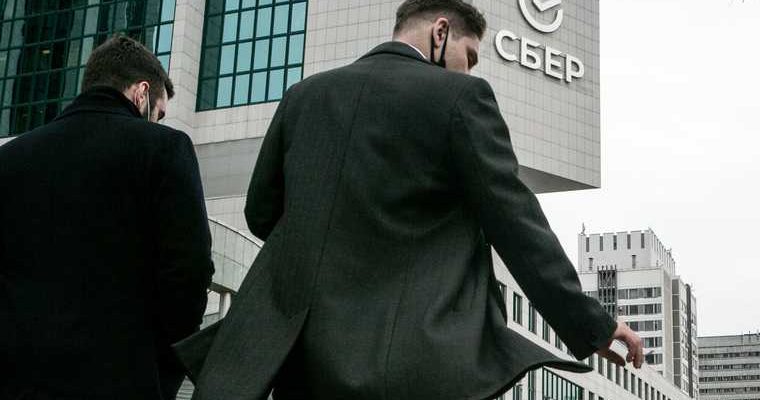 финансовые организации