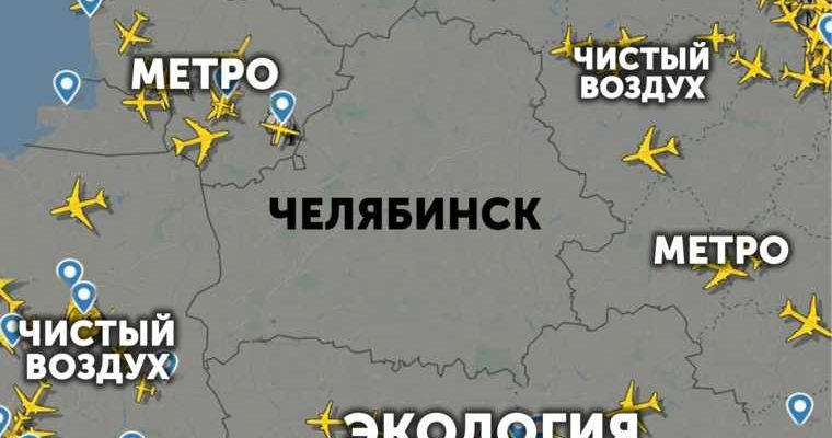 ура ру инсайды челябинск