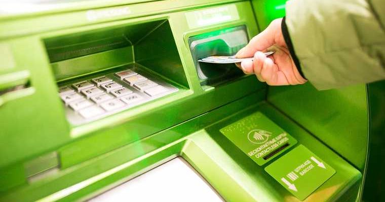 кража денег с банкомата