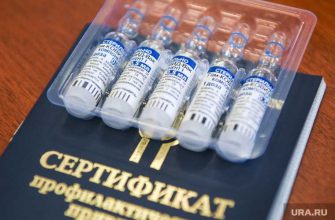 коронавирус прививка цена