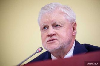 Сергей Миронов &laquo;Справедливая Россия&raquo; Екатеринбург губернатор Евгений Куйвашев выборы 2021