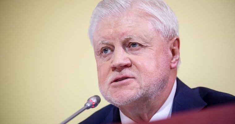 Сергей Миронов «Справедливая Россия» Екатеринбург губернатор Евгений Куйвашев выборы 2021