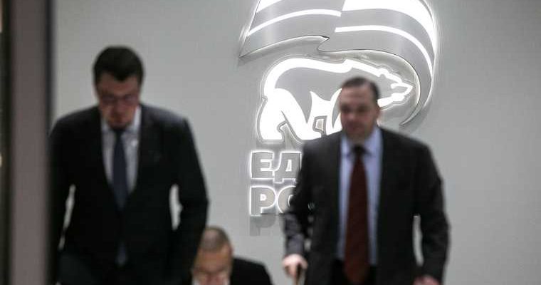 сколько зарегистрировано праймериз Единая Россия