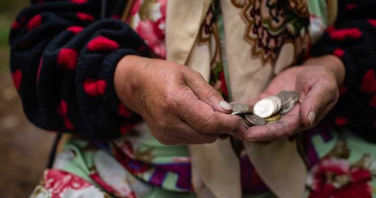 пенсионная реформа