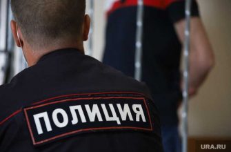 сотрудники полиции взятка 500 тысяч с наркоторговцев Екатеринбург