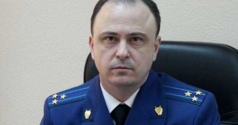 прокуратура Свердловская область назначение прокурор Борис Крылов Новосибирск