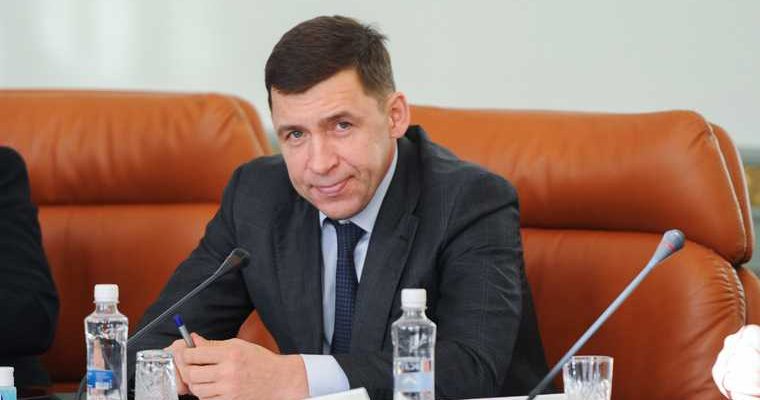 губернатор Свердловская область Евгений Куйвашев последний звонок школы выпускной фото