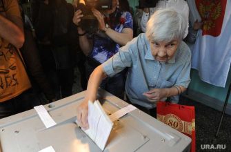 Челябинская область праймериз выборщики нехватка недостаток норма