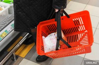 Челябинская область КСП продукты корзинка супермаркет минимальный продуктовый набор