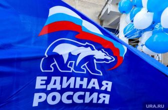 единая россия праймериз голосование госуслуги аккаунт
