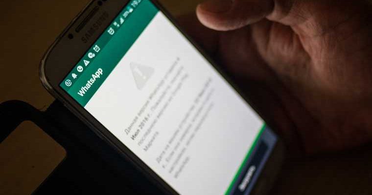 условия блокировки ватсапа