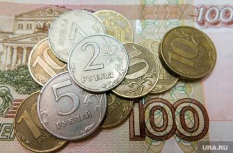 социальный вычет образование