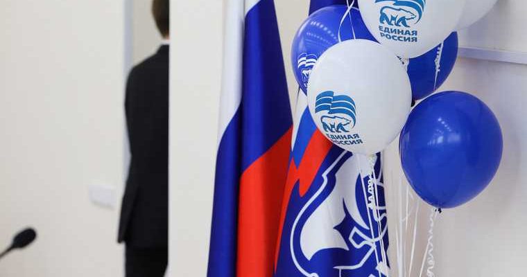 ЯНАО Единая Россия электронное голосование