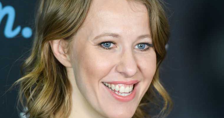 растяжка Собчак