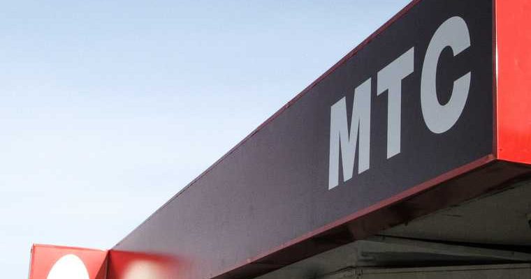 сотовый оператор Нижневартовск Мегион ХМАО ЯНАО и Тюменская область