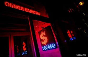 евро рухнул