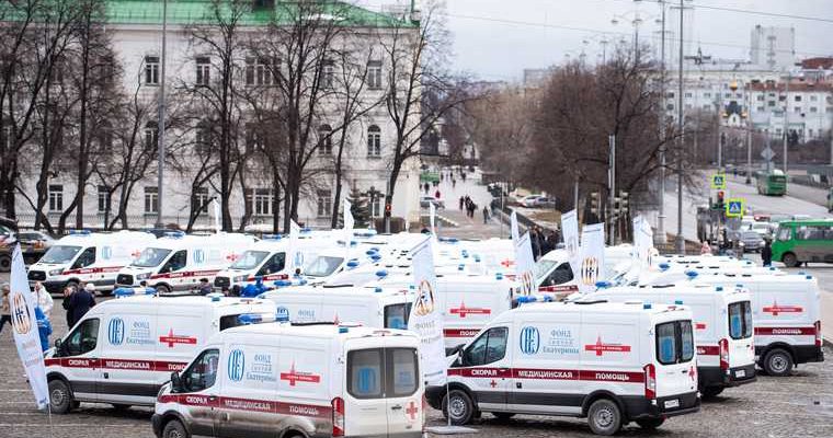 коронавирус Фонд святой Екатерины «Медицинский Олимп» Андрей Козицын Игорь Алтушкин Андрей Симановский Екатеринбург