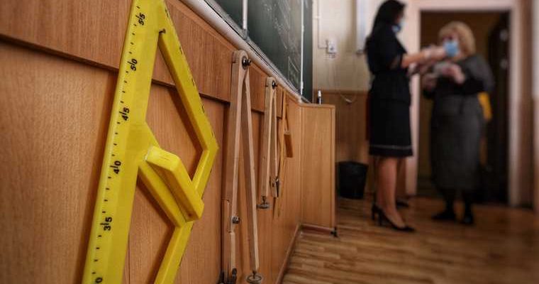 учителя увольняют после жалобы на директора школы