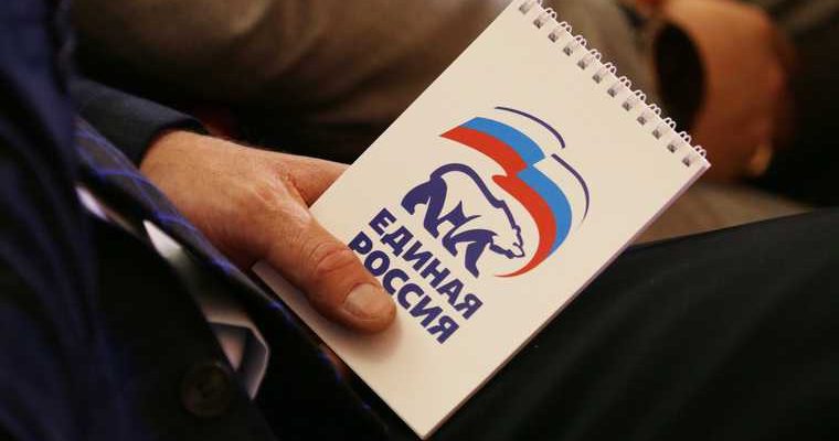 Член Единой России Пермь уголовное дело
