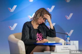 Ксения Собчак