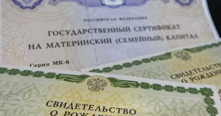 Надымский район