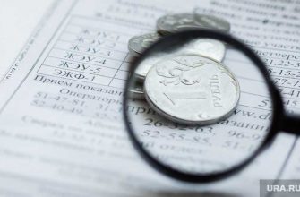 квартплата бывшие общежития