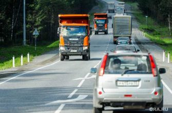 скорость дороги