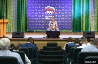 Курганская область