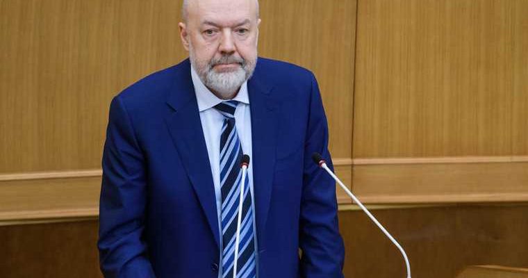 конституция