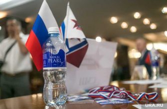 партия пенсионеров