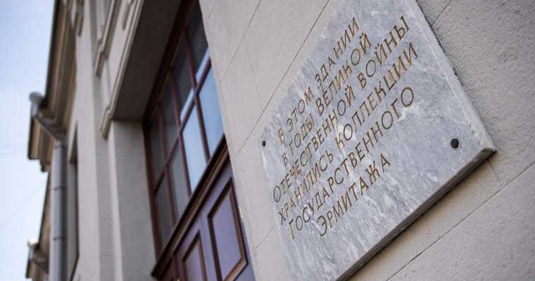 Екатеринбург