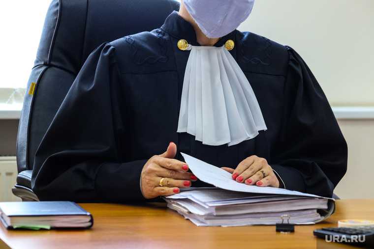 арбитражный суд