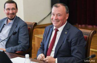 Екатеринбург