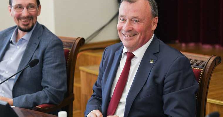 Екатеринбург