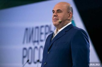 Михаил Мишустин