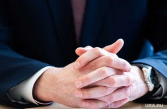 инвестиции