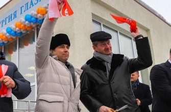 индустриальный парк