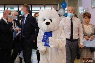 Пермский край