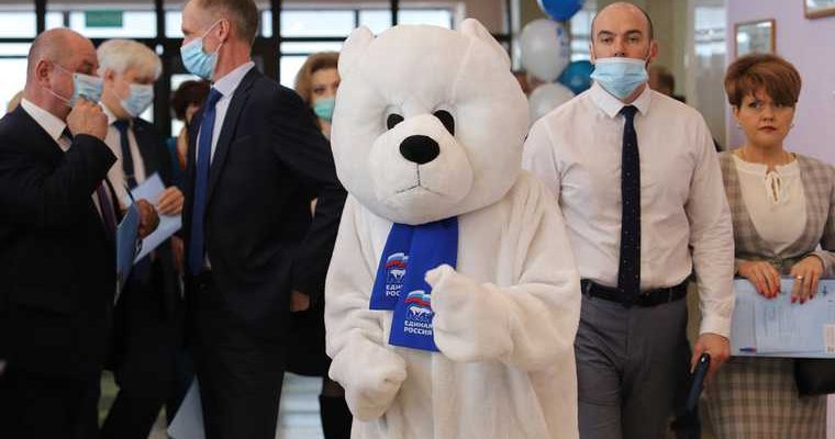 Пермский край