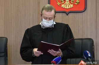 Екатеринбург