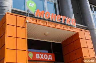 Элемент трейд Монетка иск УГМК Агро суд