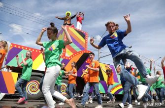 День молодежи